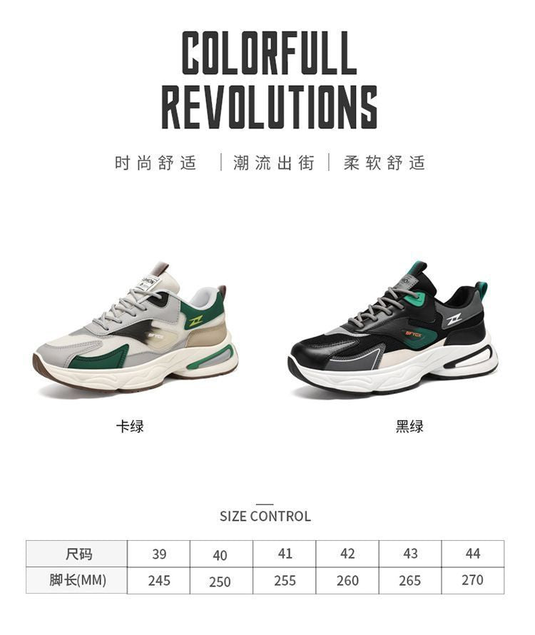 Men's Retro Chunky Sole Dad Casual Shoes - Multi-Color Mesh Casual Athletic Shoes