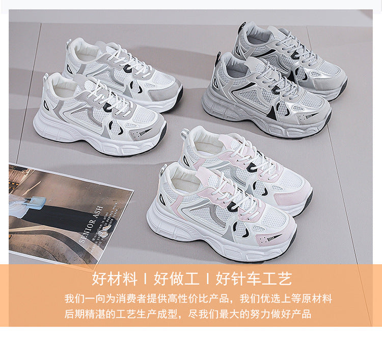 Women's Retro Chunky Sole Dad Sneakers - Multi-Color Casual Athletic Shoes | Pink Gray Silver Styles