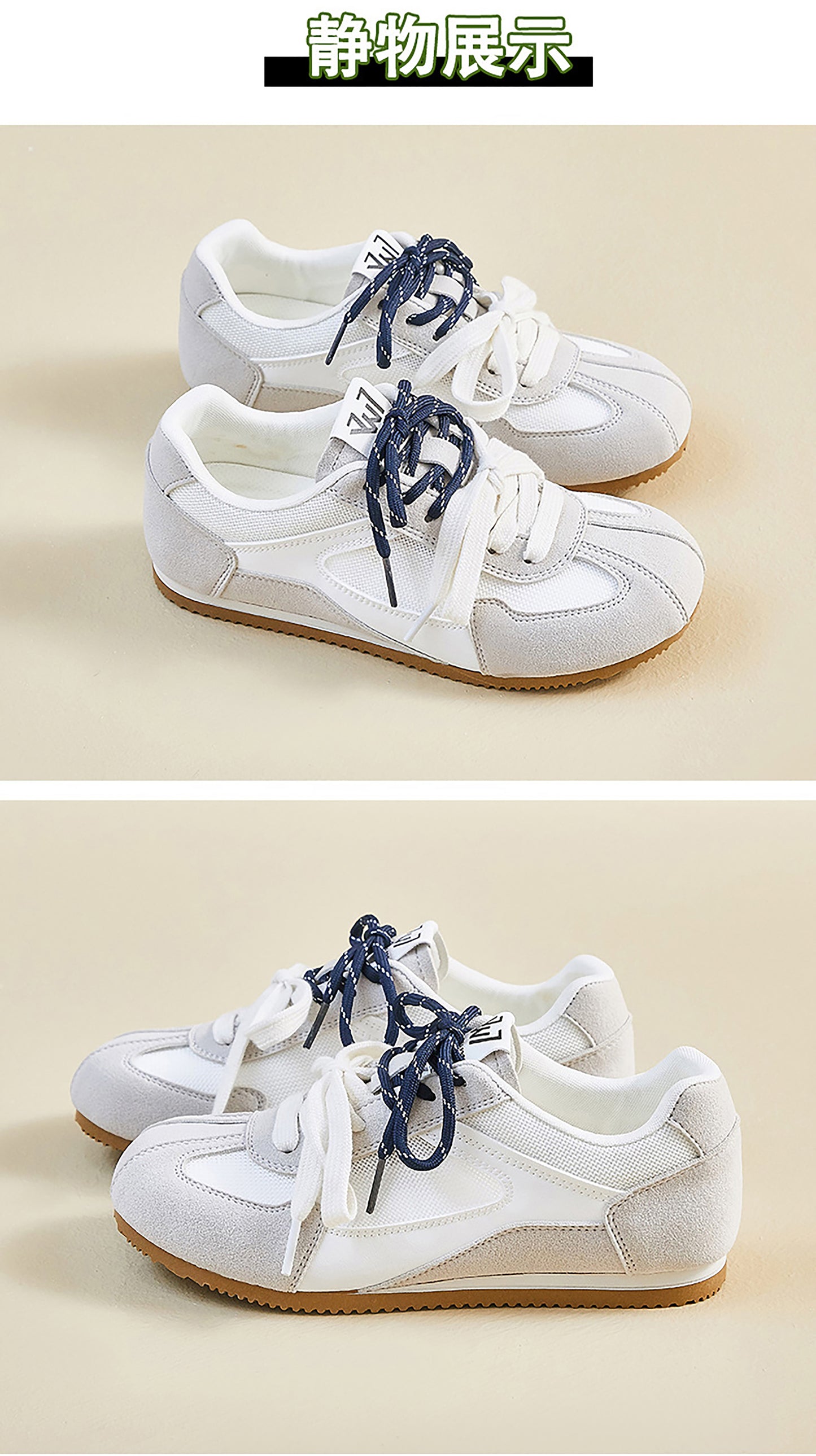 Retro Sport Sneakers with Dual - Color Laces - Suede & Mesh Panels