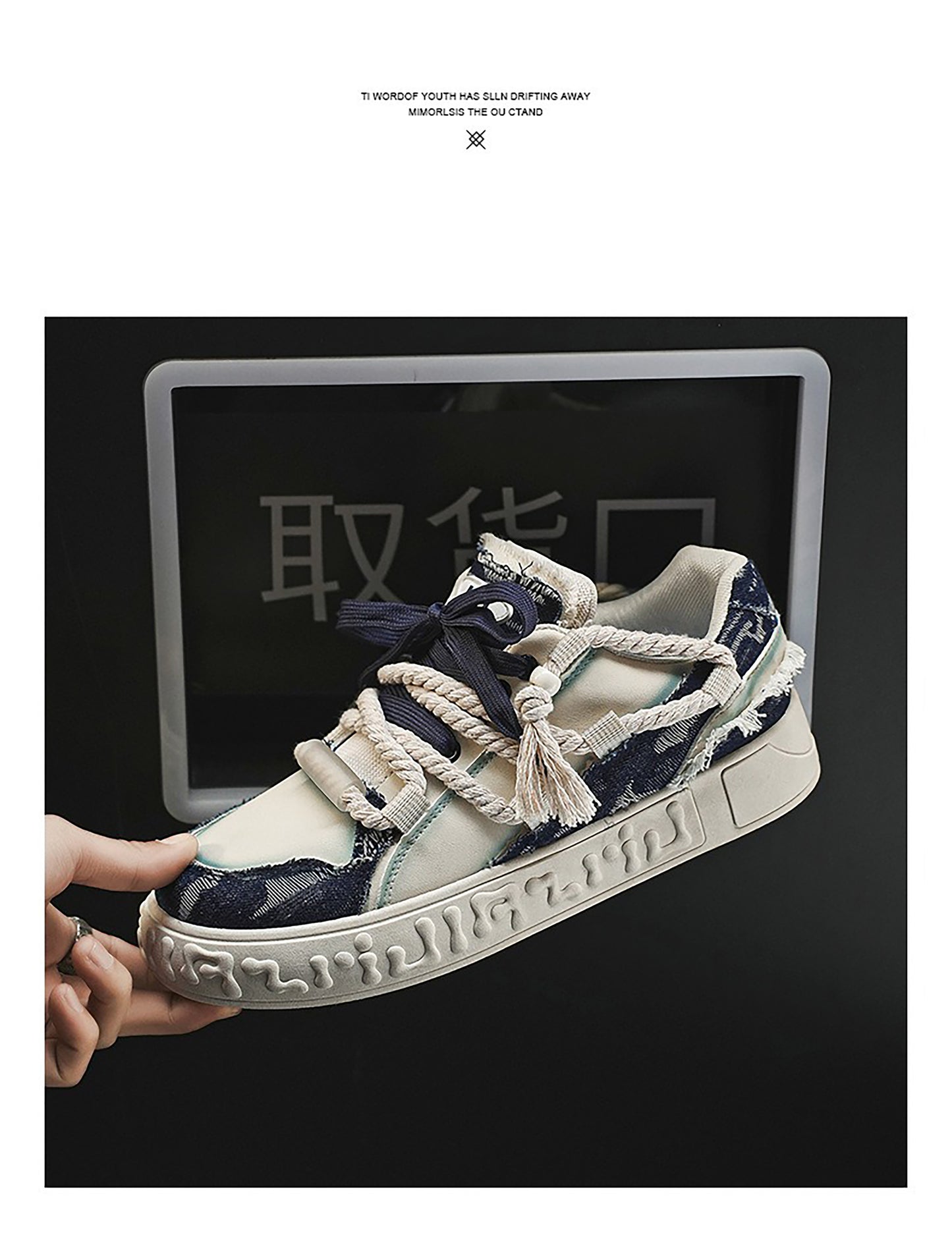 Trendy Platform Sneakers - Unique Rope Lacing & Distressed Design